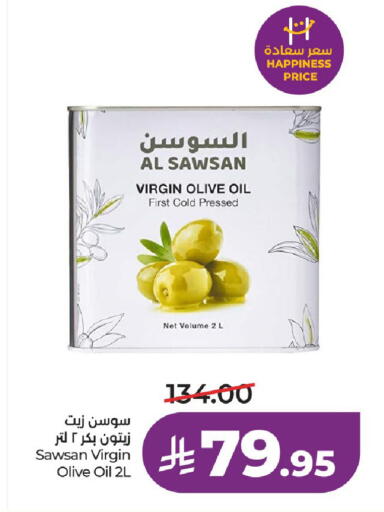 available at لولو هايبرماركت in مملكة العربية السعودية, السعودية, سعودية - الخرج