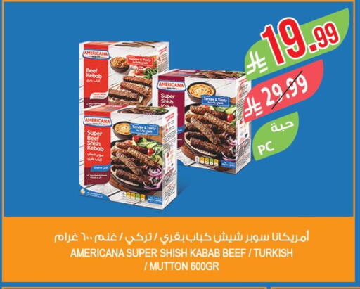 available at Farm  in KSA, Saudi Arabia, Saudi - Dammam