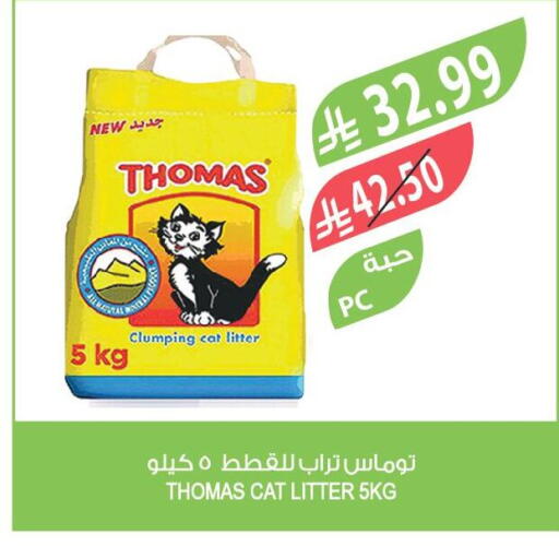 available at Farm  in KSA, Saudi Arabia, Saudi - Arar