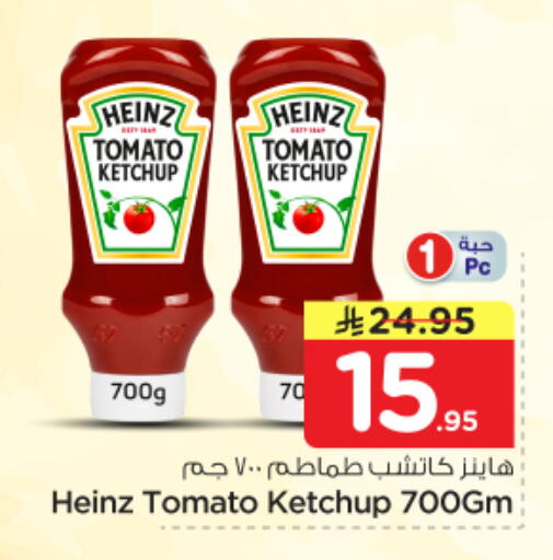Tomato available at نستو in مملكة العربية السعودية, السعودية, سعودية - الرياض