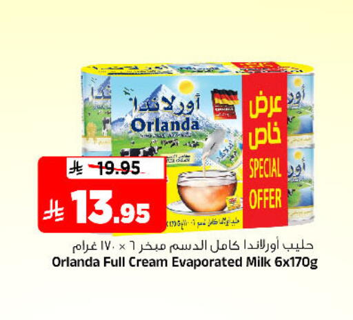 available at المدينة هايبرماركت in مملكة العربية السعودية, السعودية, سعودية - الرياض