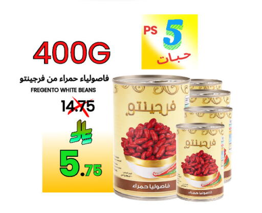 available at Al Basma Al Khalida Markets in KSA, Saudi Arabia, Saudi - Khamis Mushait