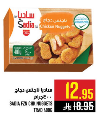 available at أبراج هايبر ماركت in مملكة العربية السعودية, السعودية, سعودية - مكة المكرمة