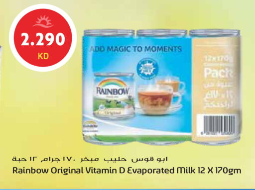available at Grand Hyper in Kuwait - Jahra Governorate