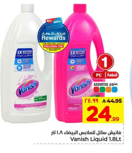 available at Hyper Al Wafa in KSA, Saudi Arabia, Saudi - Mecca