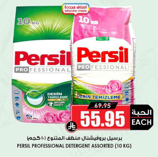 available at أسواق النخبة in مملكة العربية السعودية, السعودية, سعودية - رفحاء