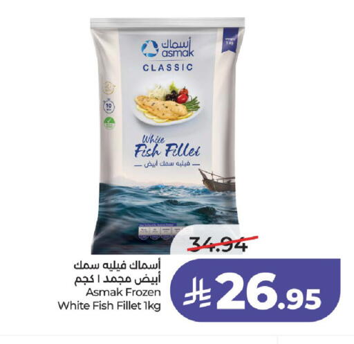available at LULU Hypermarket in KSA, Saudi Arabia, Saudi - Unayzah