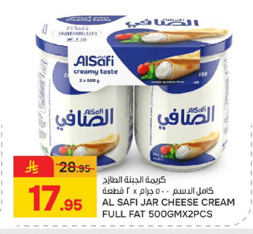 available at  باريس هايبرماركت in مملكة العربية السعودية, السعودية, سعودية - سيهات