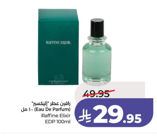 available at LULU Hypermarket in KSA, Saudi Arabia, Saudi - Saihat