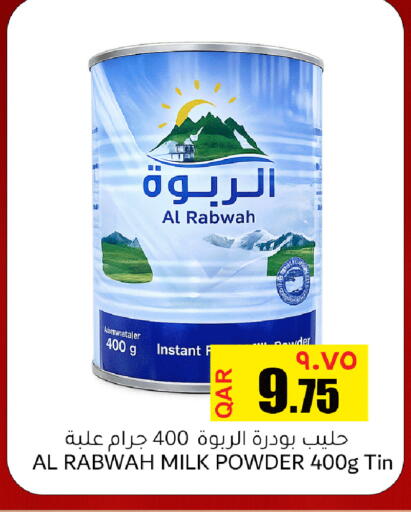 available at Rambo Mart in Qatar - Al Rayyan