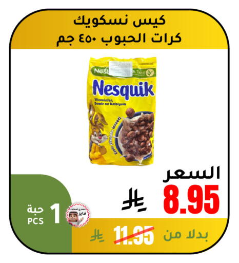available at AlHajri Food in KSA, Saudi Arabia, Saudi - Abha