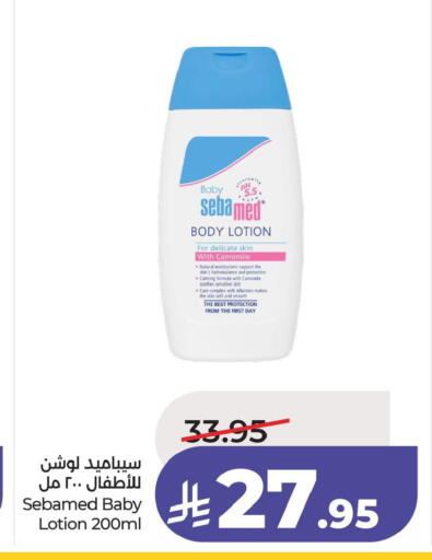 available at لولو هايبرماركت in مملكة العربية السعودية, السعودية, سعودية - سيهات