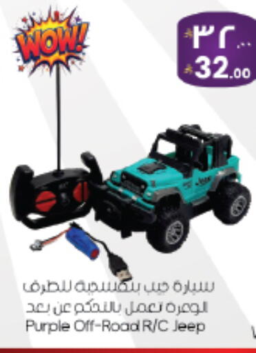 available at ستي فلاور in مملكة العربية السعودية, السعودية, سعودية - الجبيل‎