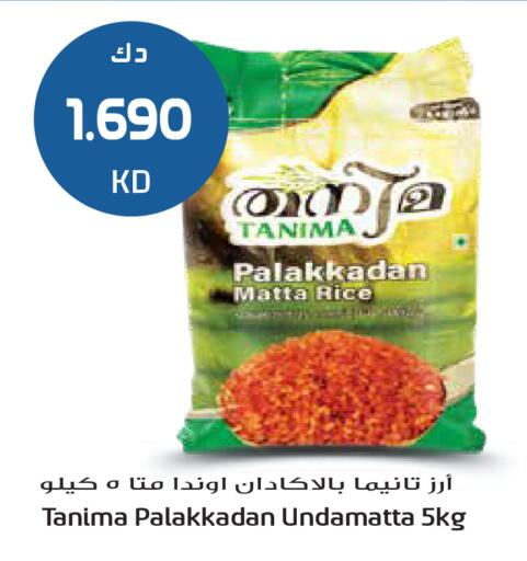 available at Grand Hyper in Kuwait - Jahra Governorate