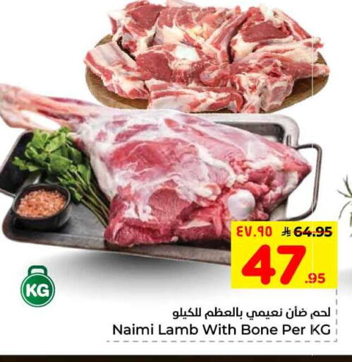 available at هايبر الوفاء in مملكة العربية السعودية, السعودية, سعودية - الطائف