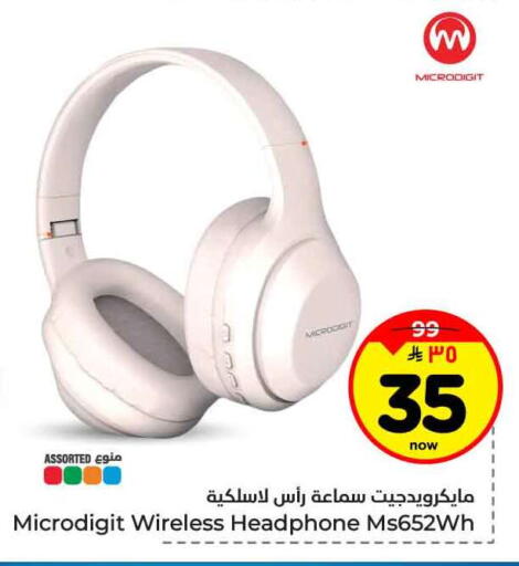available at Hyper Al Wafa in KSA, Saudi Arabia, Saudi - Riyadh