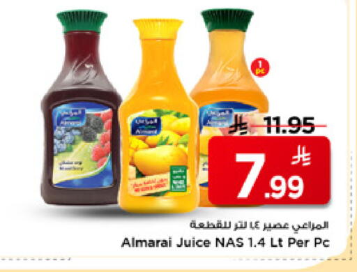 available at Mark & Save in KSA, Saudi Arabia, Saudi - Al Khobar