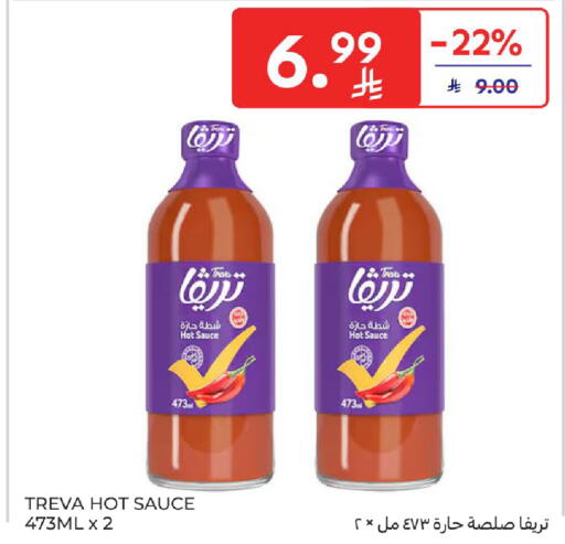 available at كارفور in مملكة العربية السعودية, السعودية, سعودية - المنطقة الشرقية