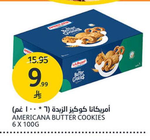 available at مركز الجزيرة للتسوق in مملكة العربية السعودية, السعودية, سعودية - الرياض
