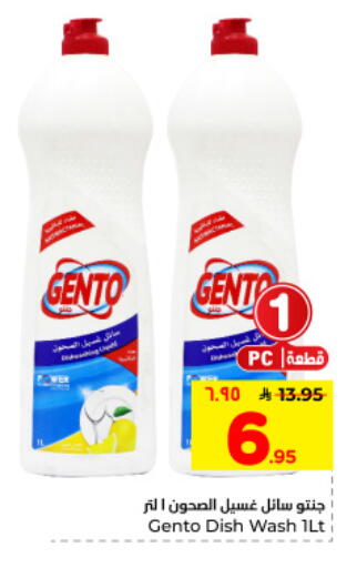 available at Hyper Al Wafa in KSA, Saudi Arabia, Saudi - Al Hasa