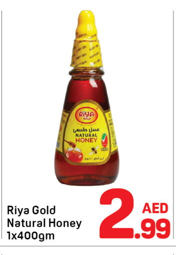 available at Day to Day Department Store in UAE - Dubai