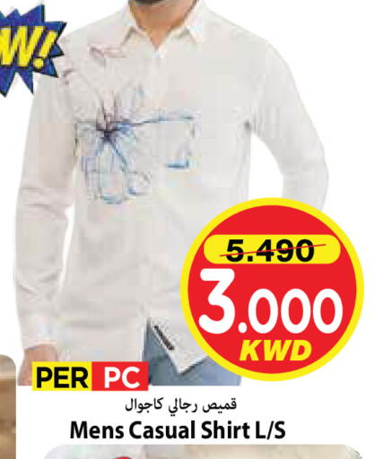 available at Mark & Save in Kuwait - Ahmadi Governorate