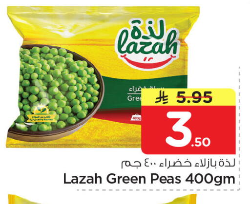 Peas available at Nesto in KSA, Saudi Arabia, Saudi - Jubail