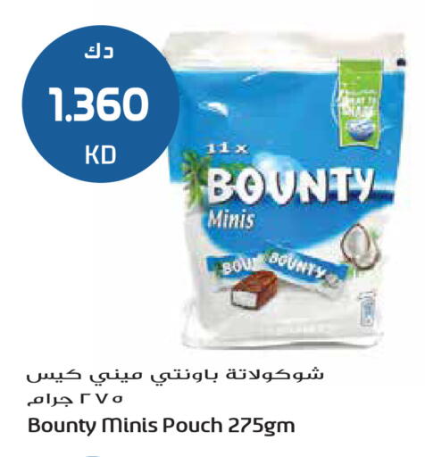 available at Grand Hyper in Kuwait - Ahmadi Governorate