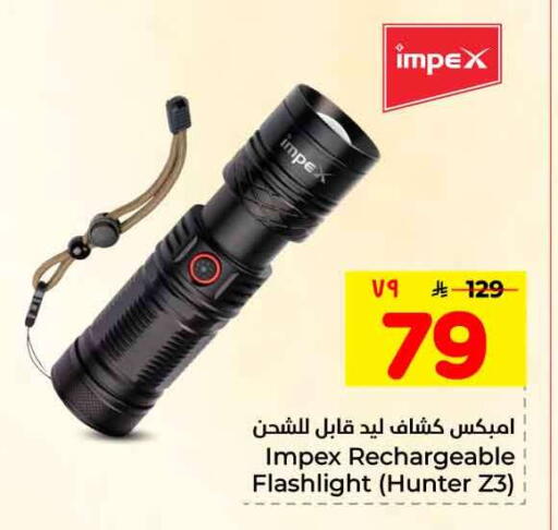 available at هايبر الوفاء in مملكة العربية السعودية, السعودية, سعودية - الطائف