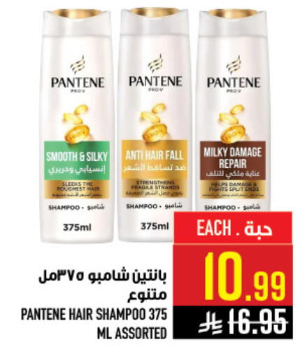 available at Abraj Hypermarket in KSA, Saudi Arabia, Saudi - Mecca