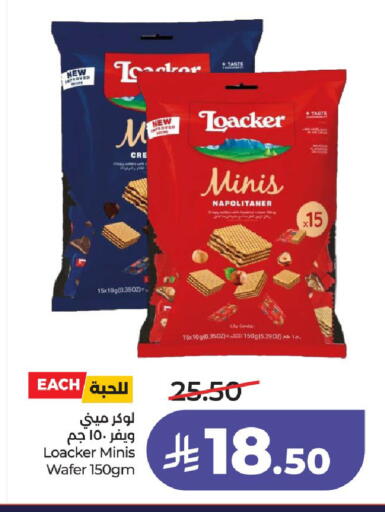 available at LULU Hypermarket in KSA, Saudi Arabia, Saudi - Hail