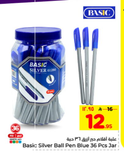 available at Hyper Al Wafa in KSA, Saudi Arabia, Saudi - Dammam