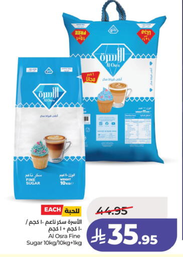 available at لولو هايبرماركت in مملكة العربية السعودية, السعودية, سعودية - الأحساء‎