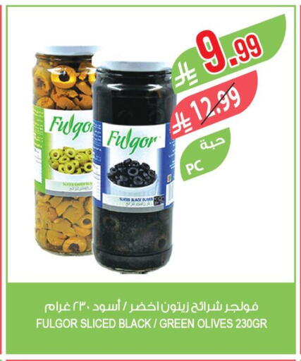 available at Farm  in KSA, Saudi Arabia, Saudi - Abha