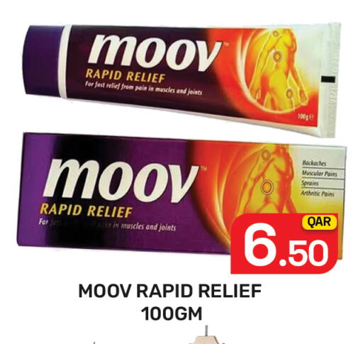 available at مجلس هايبرماركت in قطر - الريان