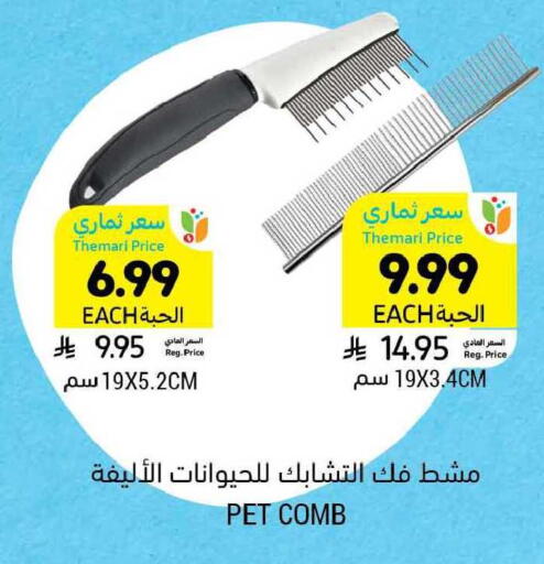 available at Tamimi Market in KSA, Saudi Arabia, Saudi - Khafji