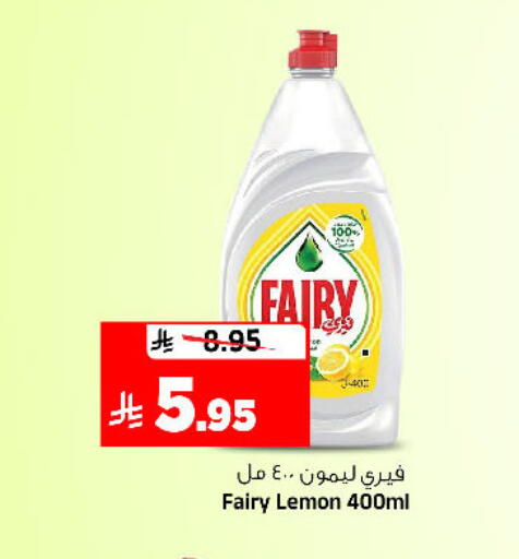 Lemon available at Al Madina Hypermarket in KSA, Saudi Arabia, Saudi - Riyadh