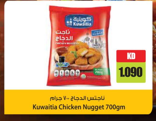 available at Grand Hyper in Kuwait - Jahra Governorate
