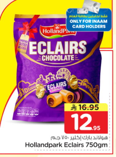 available at Nesto in KSA, Saudi Arabia, Saudi - Al Majmaah