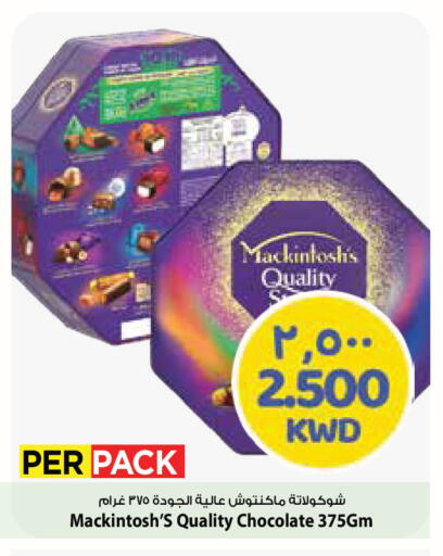 available at Mark & Save in Kuwait - Ahmadi Governorate