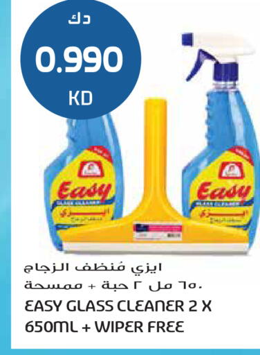 available at Grand Hyper in Kuwait - Jahra Governorate