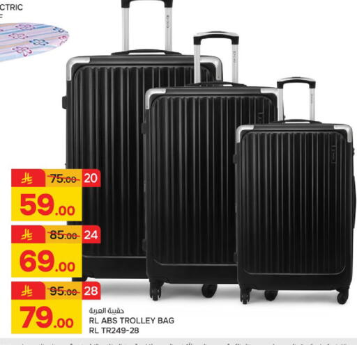 available at Paris Hypermarket in KSA, Saudi Arabia, Saudi - Al Khobar