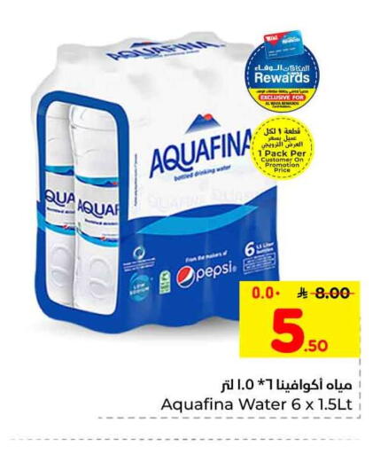available at Hyper Al Wafa in KSA, Saudi Arabia, Saudi - Riyadh