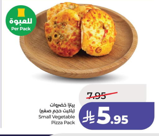available at لولو هايبرماركت in مملكة العربية السعودية, السعودية, سعودية - الجبيل‎