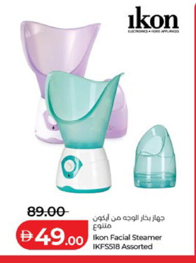 available at لولو هايبرماركت in الإمارات العربية المتحدة , الامارات - أبو ظبي