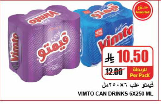 available at A ماركت in مملكة العربية السعودية, السعودية, سعودية - الرياض