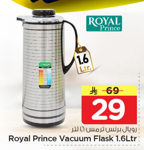 available at Nesto in KSA, Saudi Arabia, Saudi - Dammam