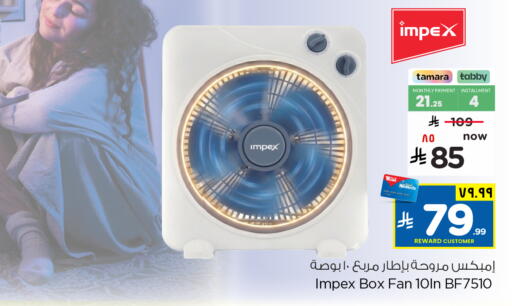 available at Hyper Al Wafa in KSA, Saudi Arabia, Saudi - Mecca