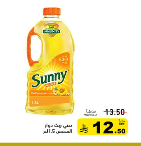 available at أسواق رامز in مملكة العربية السعودية, السعودية, سعودية - تبوك