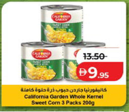 available at Lulu Hypermarket in UAE - Al Ain